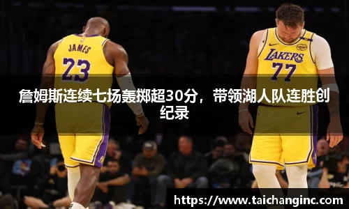 谈球吧官方网站