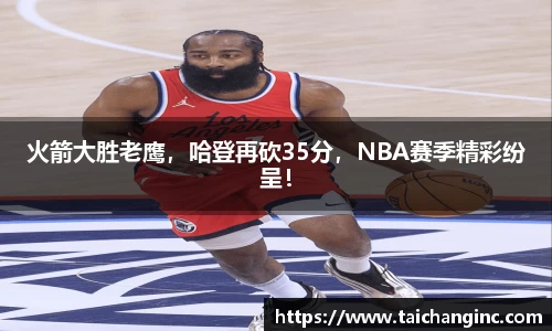 谈球吧官方网站