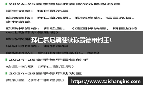 谈球吧官方网站