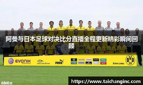 谈球吧官方网站