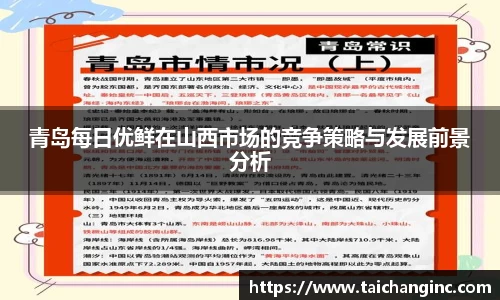 谈球吧官方网站