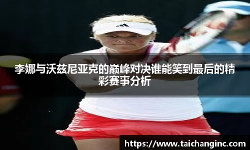 谈球吧官方网站