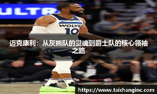 谈球吧官方网站