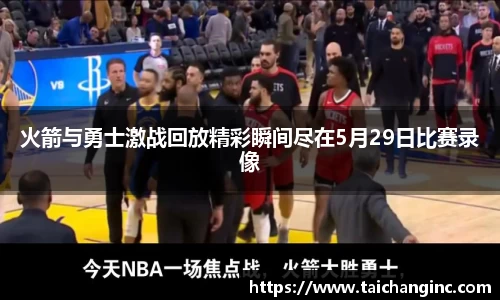 谈球吧官方网站