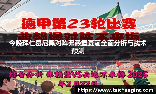 谈球吧官方网站