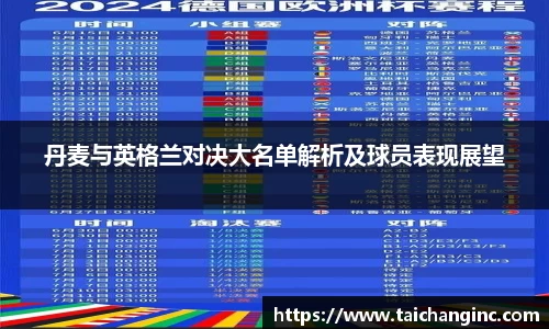 谈球吧官方网站