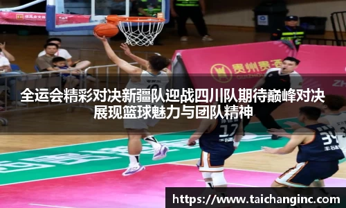 谈球吧官方网站