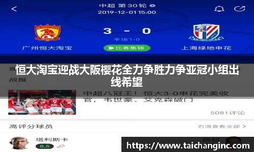 谈球吧官方网站