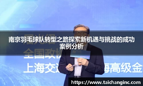 谈球吧官方网站