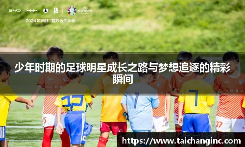 谈球吧官方网站