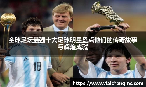 谈球吧官方网站