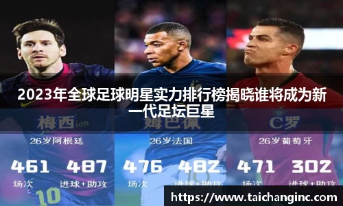 谈球吧官方网站