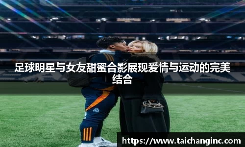 谈球吧官方网站