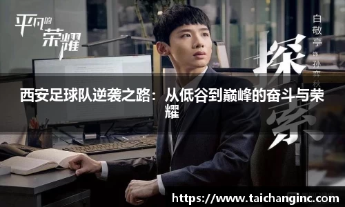 谈球吧官方网站