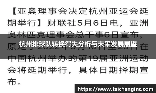 谈球吧官方网站